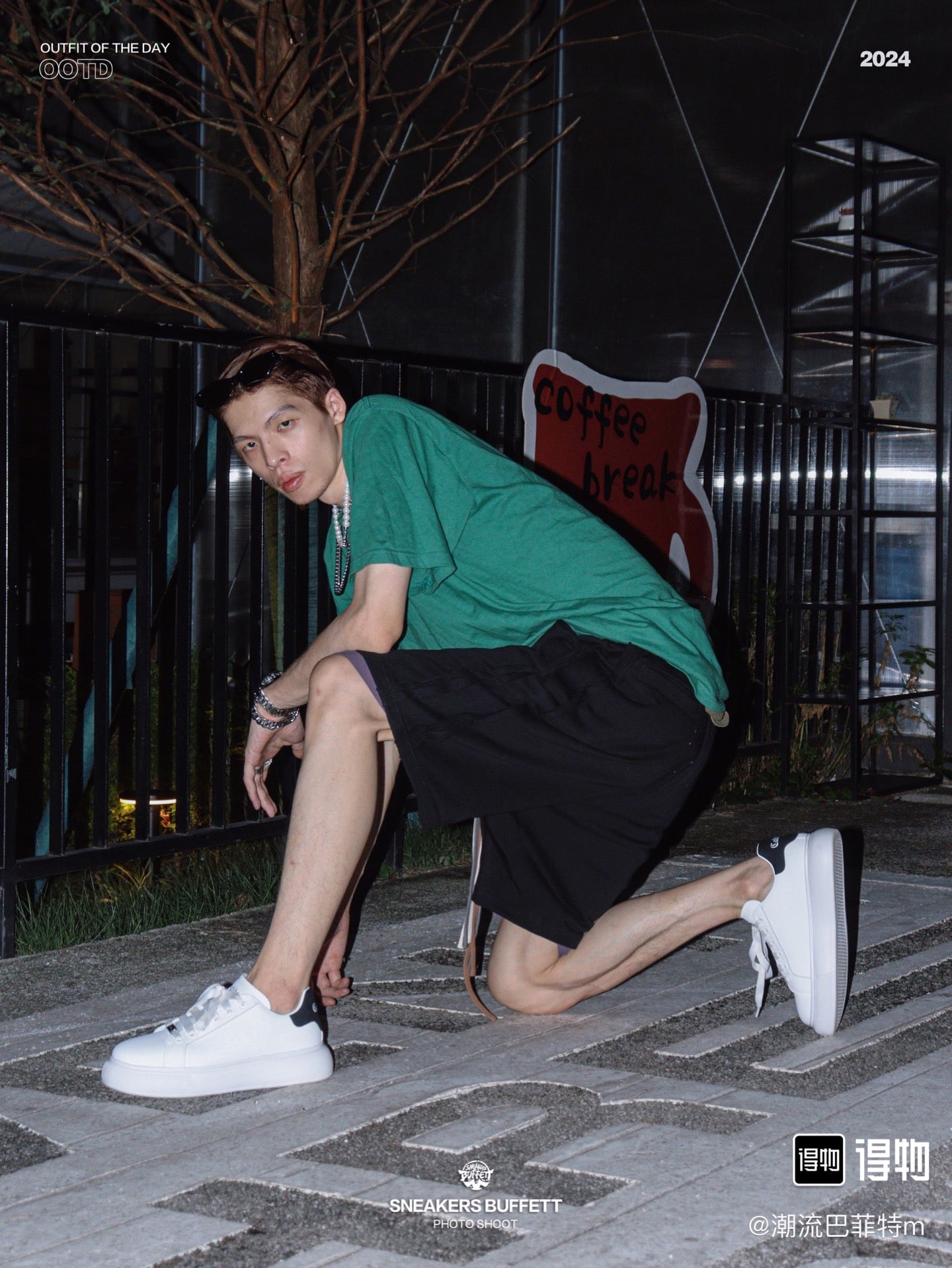 Supreme Tee S0083