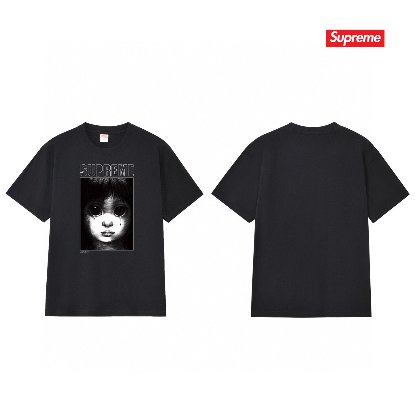 Supreme Tee S177