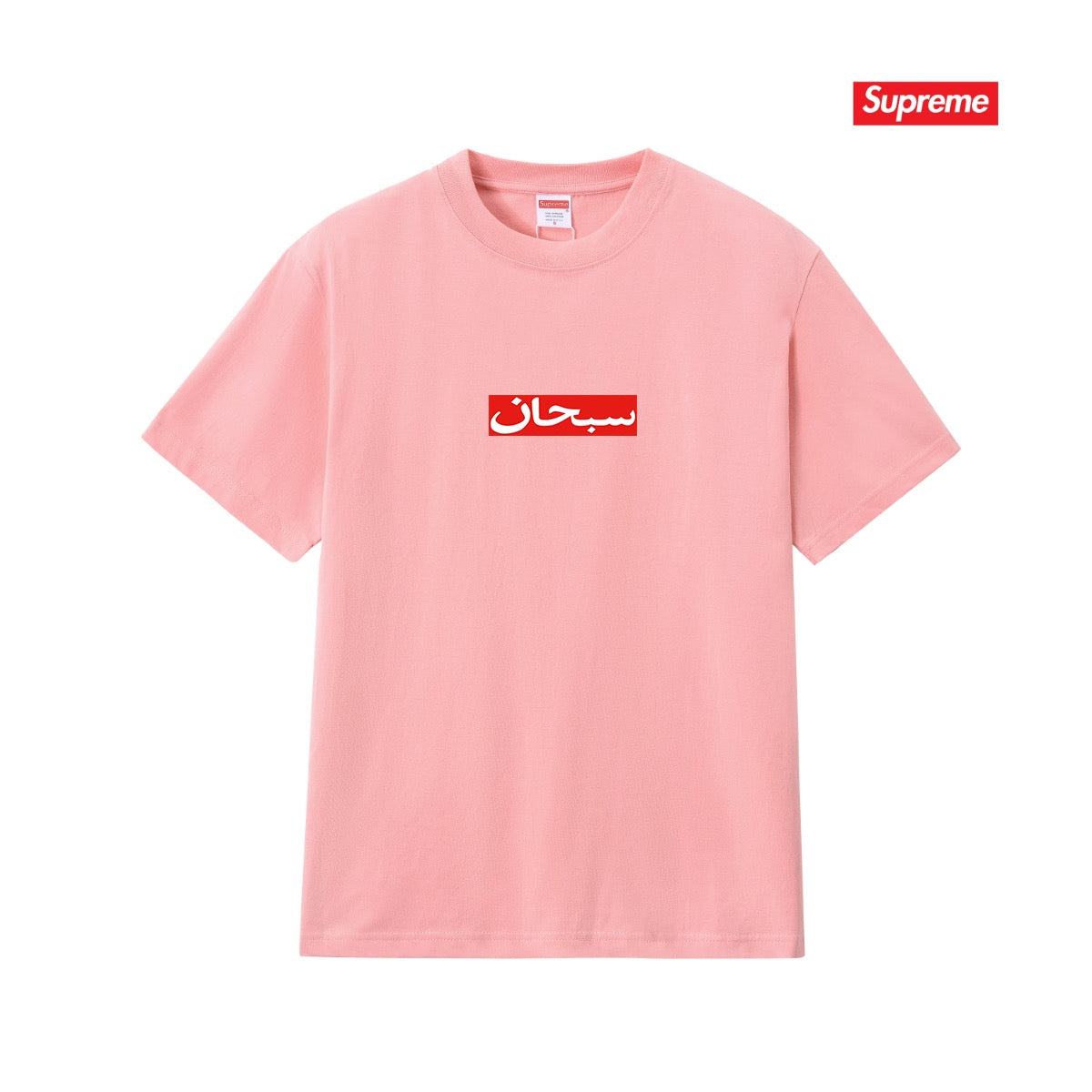 Supreme Tee S336