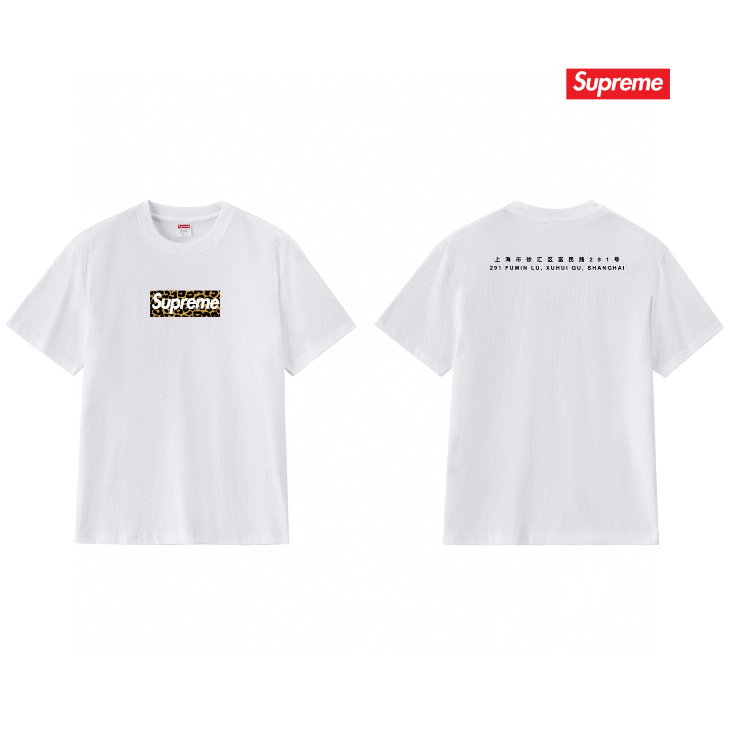 Supreme Tee S154