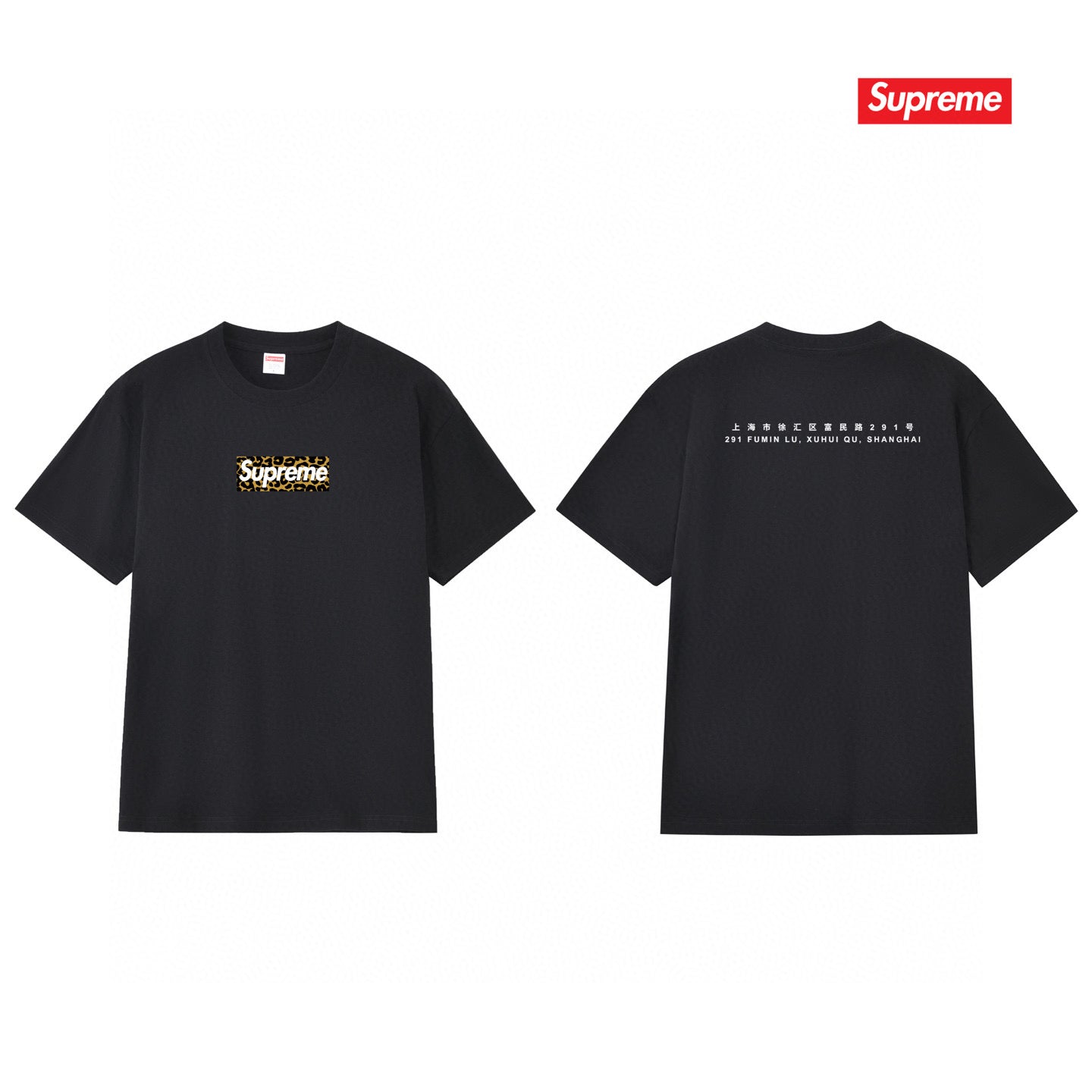 Supreme Tee S154