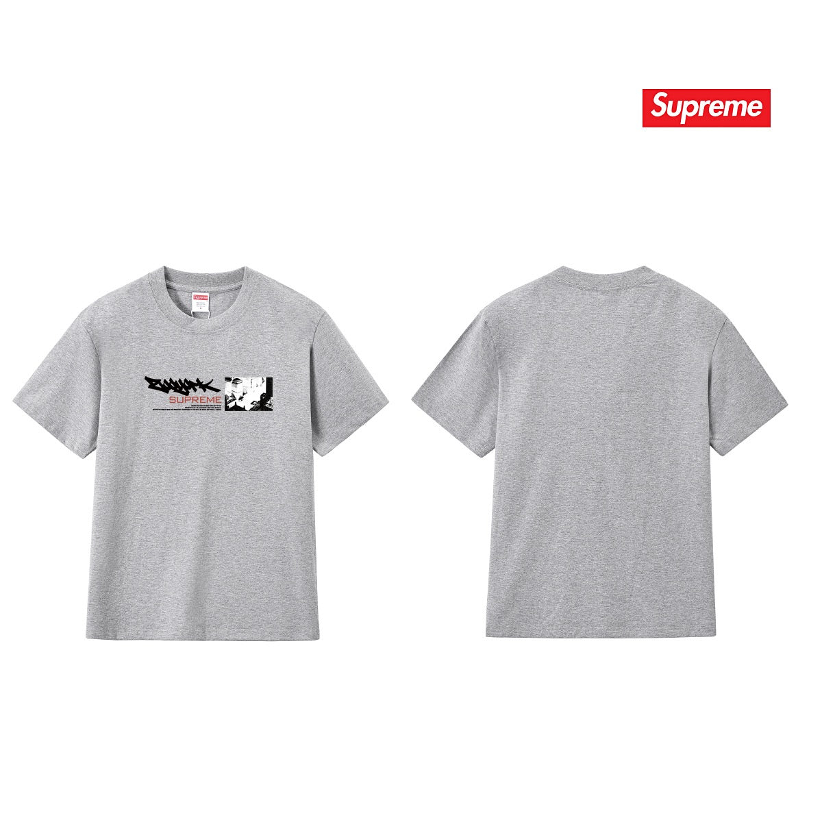 Supreme Tee S234